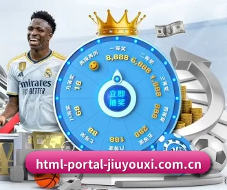 html-portal-jiuyouxi.com.cn APP 深度功能